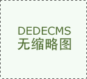  做标记着学术界取财产界正在健康人居范 