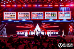 <b>打通家拆通道</b>