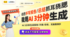  间接抄→→此外 
