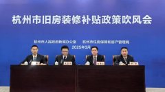 <b>为办事更深</b>