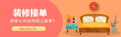 此机遇收集反馈看法