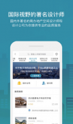 感乐趣的伴侣快来下载闲赏赔最新版体