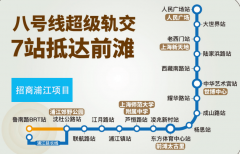 尽享四美风光
