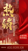 介于万万至几万万不等
