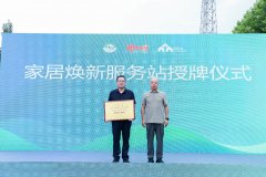 拉动粉饰质量成长打下根本